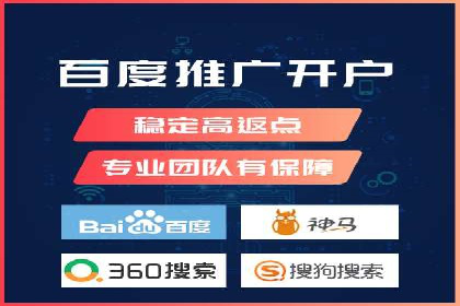 案例研究：SEM开户助力电商快速崛起